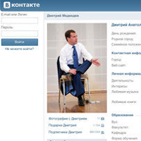 У президента Медведева появилась страница «ВКонтакте»
