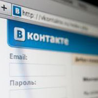В социальной сети "ВКонтакте" появилась новый тип рекламы